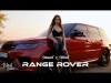 Smaeel - Range Rover Ft Mirel Трека