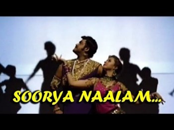 Sooryanaalam - Thacholi Varghese Chekavar Malayalam Movie Song