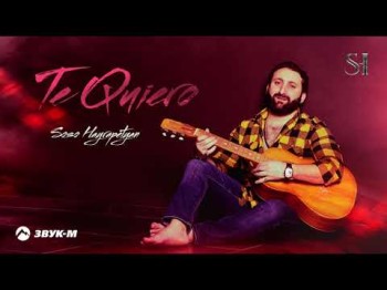 Soso Hayrapetyan - Te Quiero