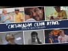 Суйун Жусупбаев - Сагындым Сени Атаке