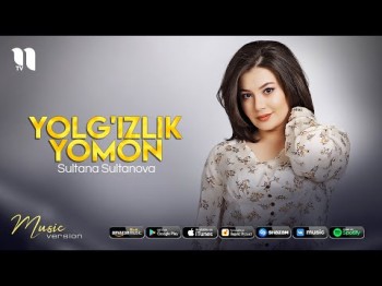 Sultana Sultanova - Yolgʼizlik Yomon