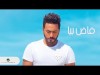 Tamer Hosny Fad Beya - With