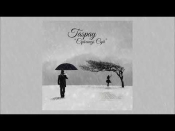 Taspay - Сүйгенді Сүй