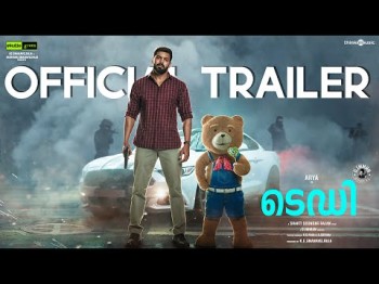 Teddy Trailer - Malayalam