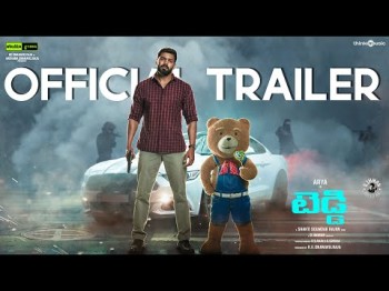 Teddy Trailer - Telugu