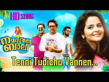 Tenni Tudichu Vannen - Song