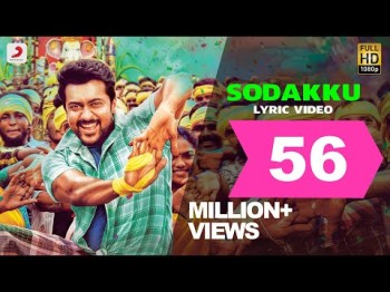 Thaanaa Serndha Koottam - Sodakku Tamil Lyric