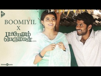 Think Mashup - Boomiyil X Pariyerum Perumal