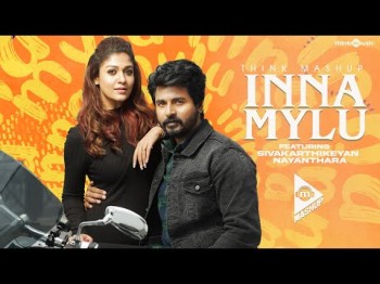 Think Mashup - Inna Mylu Ft Sivakarthikeyan Nayanthara