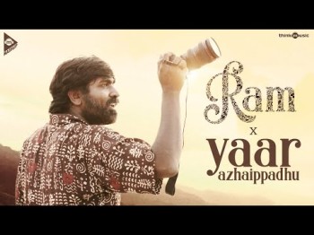 Think Mashup - Ram X Yaar Azhaippadhu