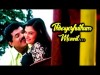 Thirayezhuthum Mannil - Meenakshikalyanam Malayalam Movie Song