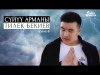 Тилек Бекиев - Суйуу арманы Жаны кавер