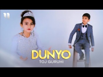 Toj Guruhi - Dunyo