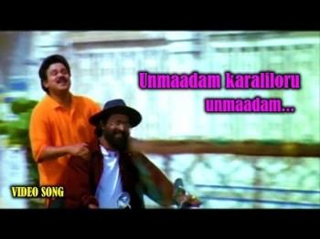 Unmaadam Karaliloruhd - Ormacheppu Malyalam Movie Song