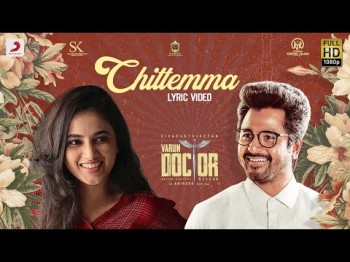 Varun Doctor - Chittemma Telugu Lyric