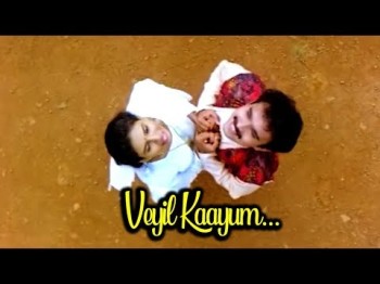 Veyil Kaayum Kunnin - Chenapparampile Aanakkaaryam Movie Song