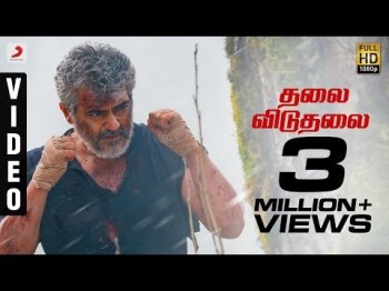 Vivegam - Thalai Viduthalai Song