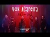 Vox Acapella - Айай