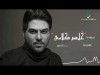 Waleed Al Shami Lenaftaredh - With