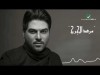 Waleed Al Shami Marad Eljarh - With