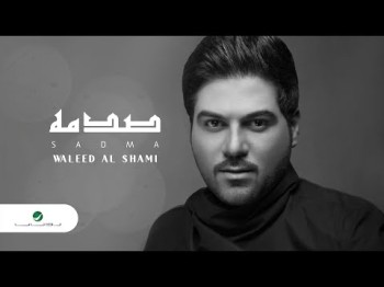 Waleed Al Shami Sadmah - With