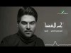 Waleed Al Shami Ya Sahibi - With