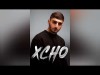 Xcho - Эскизы Alexei Shkurko Remix