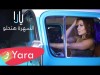 Yara - El Sahra Hatehlaw يارا