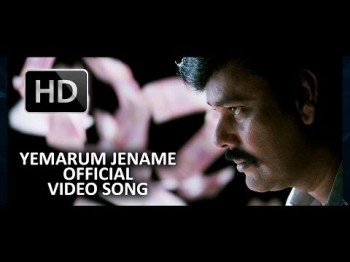 Yemarum Jename Full Song - Sathuranka Vettai