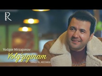 Yodgor Mirzajonov - Yolgʼziginam Yangi Yil Kechasi