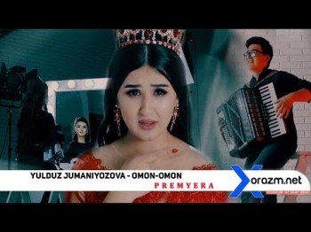 Yulduz Jumaniyozova - Omonomon