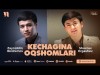 Zayniddin Ibrohimov, Shoxrux Ergashev - Kechagina Oqshomlari