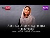 Зияда Азимканова - Энсоо Жаны